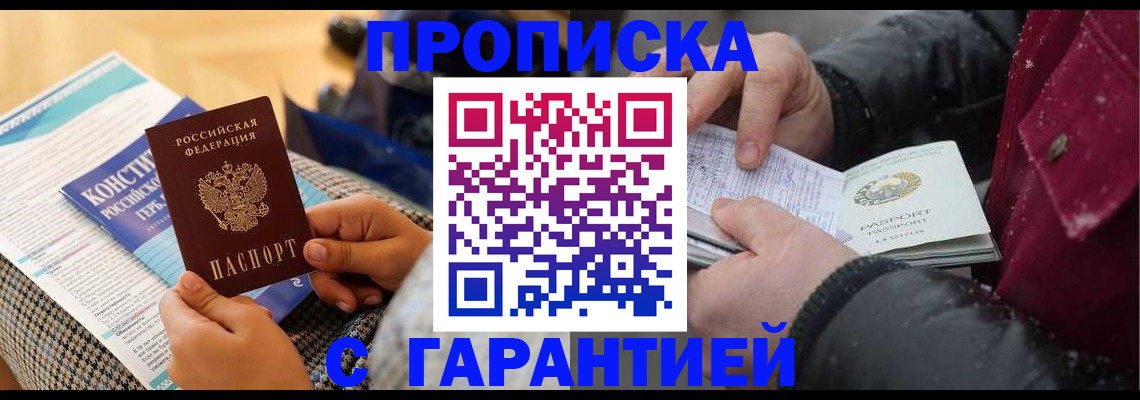 регистрация для школы в Сорочинске
